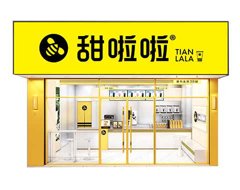 門店展示