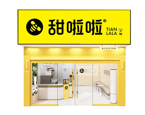 門店展示