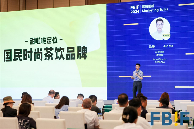 甜啦啦亮相FBIF2024，分享下沉市場“實戰經驗”