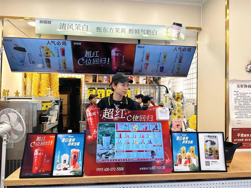 問鼎零售界“奧斯卡”，甜啦啦三位店長榮膺“CCFA金牌店長