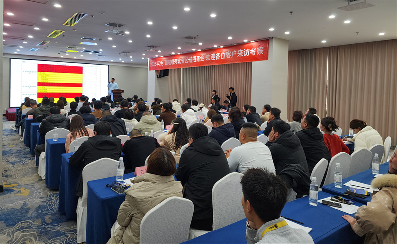 甜啦啦石家莊招商會圓滿落幕，共繪河北市場甜蜜藍圖